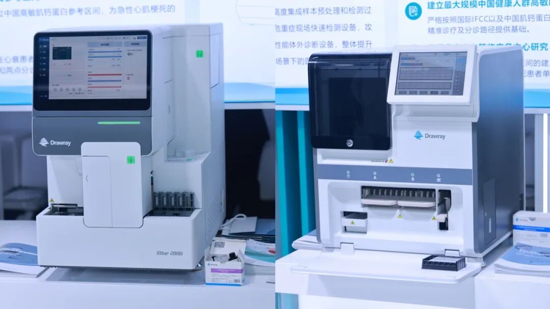 2025NCLM参展回顾 | 问鼎大舞台生物带来了这些&ldquo;心&rdquo;利器